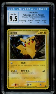 CGC 9.5/10 GEM MINT Pokemon Korean Pikachu World Collection Holo Promo - Picture 1 of 2