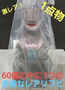 Godzilla Store Exclusive Marusan Godzilla 350 4th - Picture 1 of 4