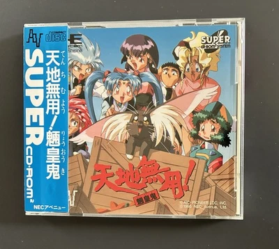 Tenchi Muyo! Ryo-Oh-Ki SuperCD for PC Engine Japan (TurboGrafx/TurboDuo) CIB - Image 1 of 4