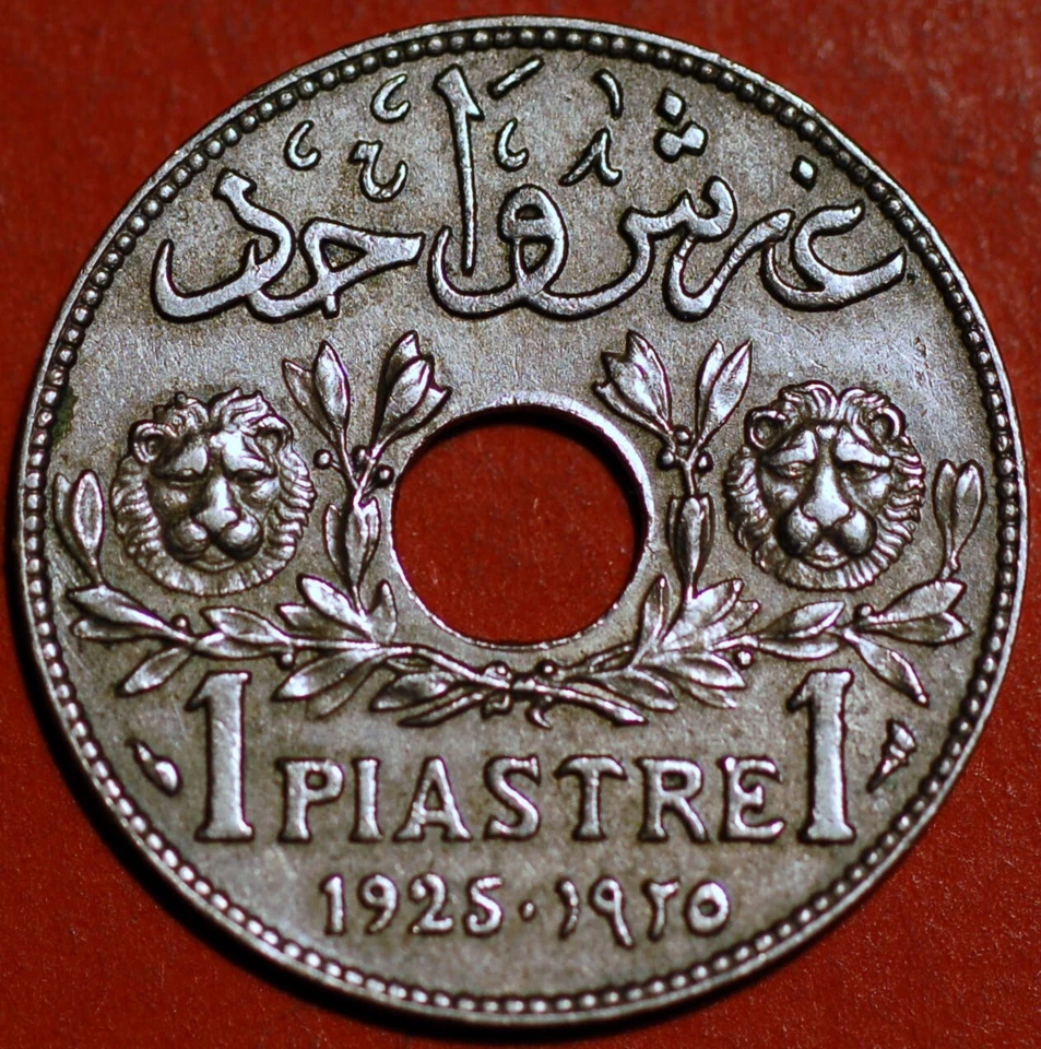 Lebanon Piastre 1925 KM# 3 - Image 1 of 2