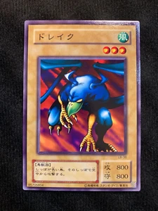 Tarjeta YuGiOh Kurama LB-38 japonesa común - Imagen 1 de 2