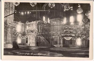Islamic Mosque Mohamed Ali CAIRO EGYPT 1920 RPPC Lenhert & Landrock Postcard - Picture 1 of 1