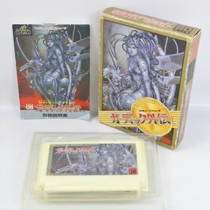 GOARDIC GAIDEN The Guardian Legend Famicom Nintendo 6190 fc - Picture 1 of 9