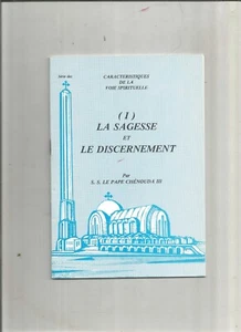 La sagesse et le discernement ( I ) - Pape Shenouda III - Picture 1 of 2