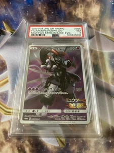 POKEMON JPN SM PROMO 2019 #365 FULL ART/BLINDATO MEWTWO PSA 7 - Foto 1 di 3