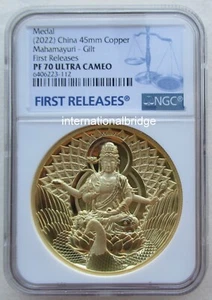 NGC PF70 China 2022 Mahamayuri 孔雀明王 Gilt Copper Medal 45mm - Picture 1 of 2