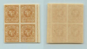 Lituania 🇱🇹 1919 SC 53 MNH bloque imperf de 4. g1458 - Imagen 1 de 1