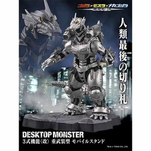 Godzilla Store DESKTOP MONSTER Type 3 Kiryu Kai Heavily Armed Type Mobile Stand - Bild 1 von 4