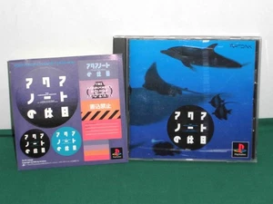 PlayStation -- THE AQUANAUTS HOLIDAY -- w/ Sticker. PS1. JAPAN GAME. 15167 - Picture 1 of 6