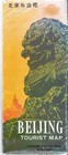 Map of Beijing, by Cartographic Publishing House - China