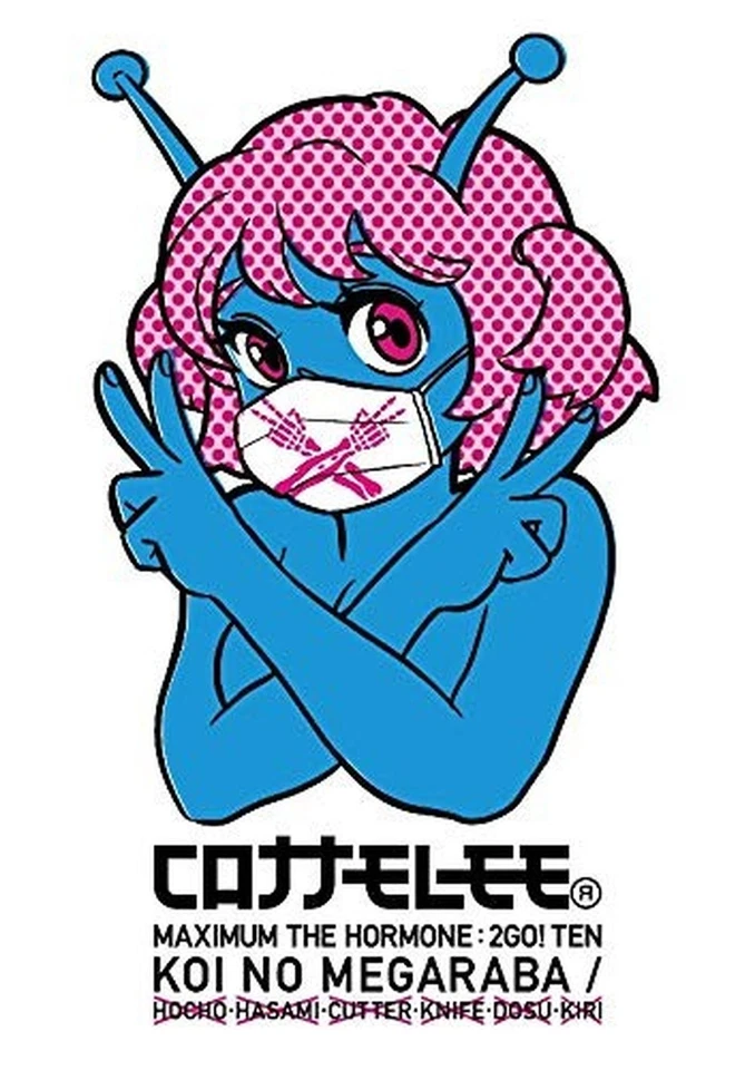 Cottelee-Koi no Megaraba-JAPAN Single-CD+2 DVD(Region2) MAXIMUM THE HORMONE Foto 1 de 1
