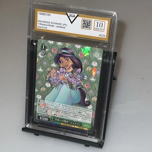 2023 - Weiß Schwarz Japan - Jasmin - Aladdin - #29 - Disney Karte - RR - Double Rare GEM 10 - Bild 1 von 2