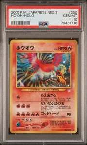 Pokémon Neo3 Awakening Legend Ho-oh PSA10 Gem Mint Vintage Card Japan - Picture 1 of 2