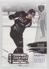 2021 KHL Cards Collection Exclusive Leaders Playoffs Vitali Kravtsov Vitaly