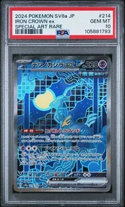 2024 POKEMON JPN SV8A-TERASTAL FEST EX ARTE ESPECIAL RARO CORONA DE HIERRO EX PSA 10 - Imagen 1 de 2
