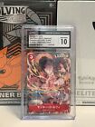 Monkey D. Luffy P-006 V Jump Promo One Piece Cards Japanese 2022 CGC 10