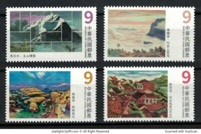 REP. DE CHINA TAIWÁN 2025 PINTURAS TAIWANESAS MODERNAS COMP. JUEGO DE 4 SELLOS COMO NUEVOS Foto 1 de 3