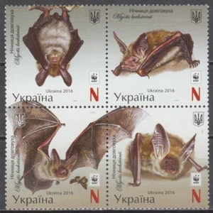 Ukraine 2016 WWF bats Long-eared nightshade Myotis bechsteinii butterfly fauna - Picture 1 of 1