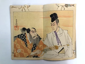 Yoshiiku Holzschnitt Frontispiz Buch: Kabuki Shimbun Nr. 1632 Hideyoshi - Bild 1 von 12