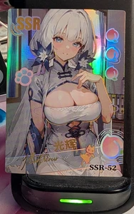 Tarjeta Waifu de anime Illustrious Azur Lane SSR-52 Peach Party Goddess Story - Imagen 1 de 1