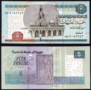 Egypt 5 pounds 2002.04.30.  Mosque P63a UNC - Picture 1 of 9