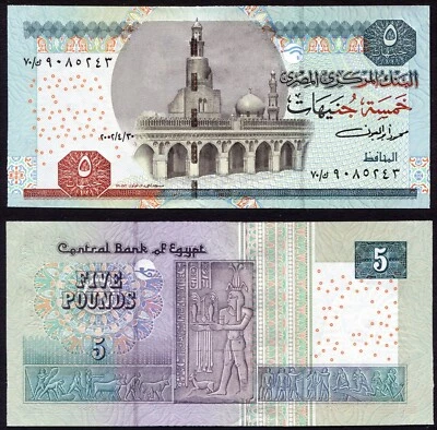 Egypt 5 pounds 2002.04.30.  Mosque P63a UNC - Image 1 of 4