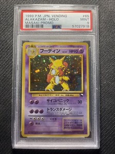Pokemon 1999 PSA 9 MINT Alakazam Masaki Vending Japanese Trade Campaign 65 Card