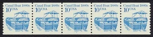 #2257 10c Canal Boat, PNC 1, Mint **ANY 5=FREE SHIPPING** - Bild 1 von 1