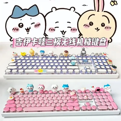 Nanka Chiisakute Kawaii Yatsu RGB LED Bluetooth wireless mechanical keyboard NEW - Image 1 of 4