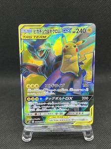 Pikachu & Zekrom GX 100/095 SR Tag Bolt SM9 2018 Pokemon Card Japanese - Picture 1 of 15