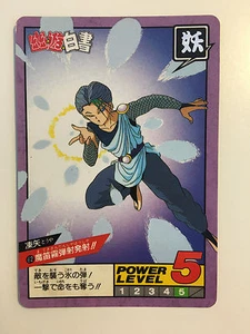 Yu Yu Hakusho Super battle Power Level 62 - Part 2 - Picture 1 of 1