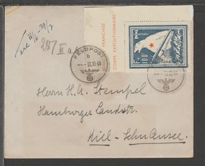 ✔️ GERMANY 3. Reich WWII French Waffen SS  REPRODUCTION! NOT ORIGINAL! - Picture 1 of 2