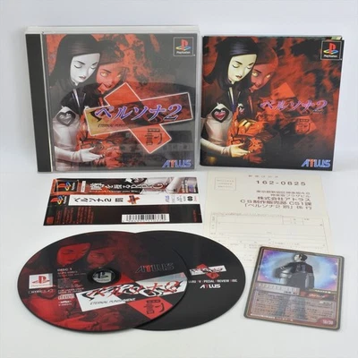 PS1 PERSONA 2 ETERNAL PUNISHMENT with Card Spine * Playstation JP System 0920 p1 - Image 1 of 4