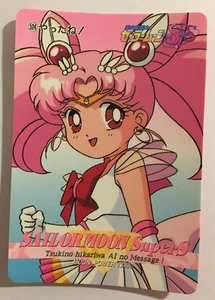 Sailor Moon Super S PP Card 524 - Bild 1 von 1