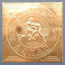 Ajman neuf, timbre or, Jeux olympiques de Munich, 1972, N**