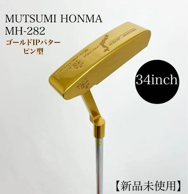 Mutsumi Honma Golf Putter RH Gold MH282P  Limited Edition 34ich New HC - Image 1 of 4