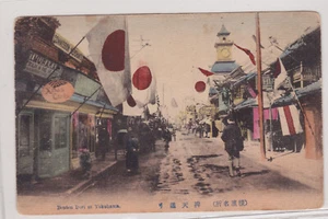 POSTAL Japón BentenDori en Yokohama peatones pancartas rickshaw - Imagen 1 de 2