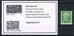 DDR, Mi. 322 z b X II, Postfrisch, geprüft Pieck, seltenes Stück!