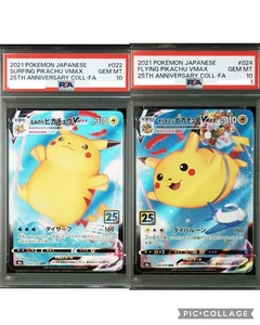 PSA 10 Surfing & Flying Pikachu VMAX SEQ Set 25th Anniversary Pokemon Japan - Picture 1 of 7