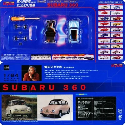 SUBARU 360 K111 1958 MINI COCHE KIT KYOSHO DYDO 1:64 AZUL pre 450 R-2 TOTALMENTE NUEVO Foto 1 de 4