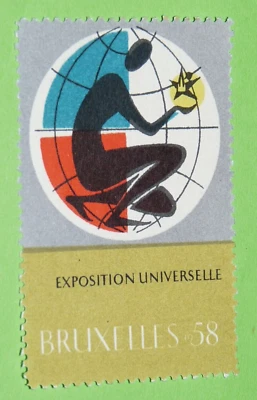 CINDERELLA TIMBRE 1958 BRUXELLES BELGIQUE EXPOSITION UNIVERSELLE STAD BRUSSEL - Photo 1/2