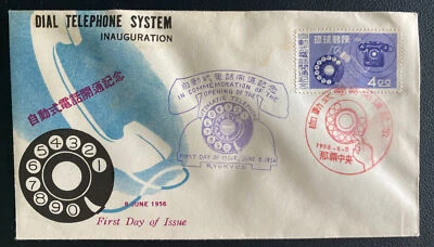 1956 Naha Ryukyu Island First Day Cover FDC  Inauguration Dial Telephone System - Image 1 of 2