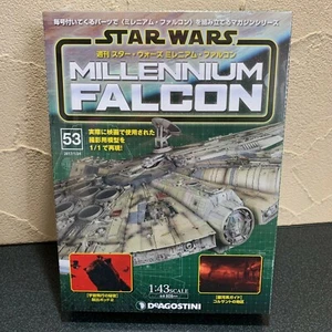 Nuevo DEAGOSTINI JAPÓN Construye el Halcón Milenario Escala 1:43 #53 - Imagen 1 de 3