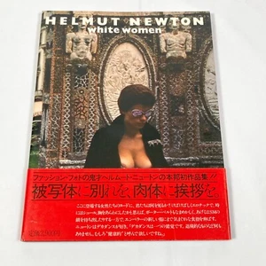 Nudes/  Helmut Newton / white women / Japanese Photo Book/ Album - Picture 1 of 16