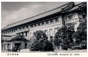 Nationalmuseum in Ueno, Tokio Japan Postkarte 50er Jahre Chrom UNP - Bild 1 von 2