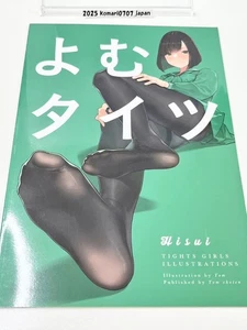 yom tights hisui art book yua homi yomu shoten B5 / 20 page comiket 2018 - Picture 1 of 5