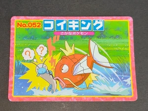 Magikarp VS Barboach No.052 Topsun VS Advanced Generation Top Pokemon Card eb156 - Picture 1 of 5