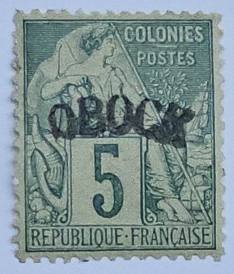 FRANCE OBOCK 5c Mint No GUM - Image 1 of 2