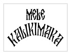 Mele Kalikimaka Stencil Christmas Hawaiian Saying 8" x 10" Reusable Sheet S1141
