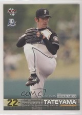 2013 BBM Nippon Ham Fighters 10th Season With Hokkaido Yoshinori Tateyama #40